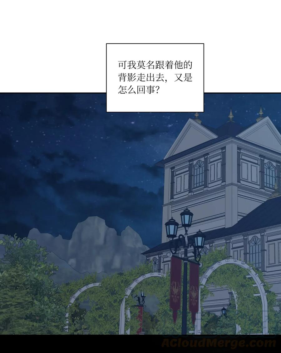 02皇帝对我情有独钟-影子王冠-Chanok,MSTORYHUB,极直社（第9张）