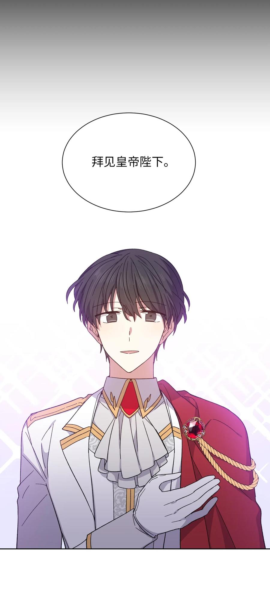 02皇帝对我情有独钟-影子王冠-Chanok,MSTORYHUB,极直社（第4张）