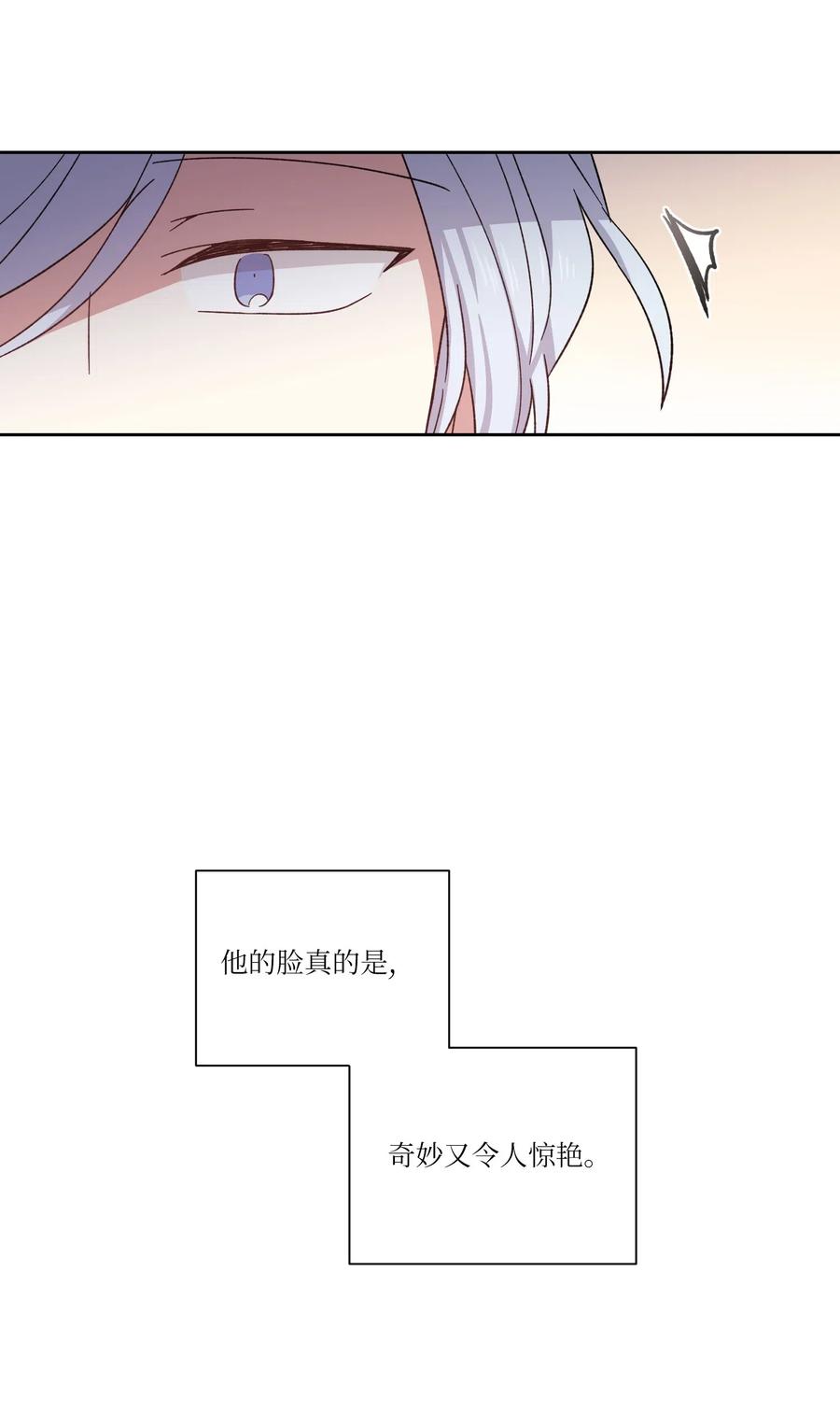 02皇帝对我情有独钟-影子王冠-Chanok,MSTORYHUB,极直社（第5张）