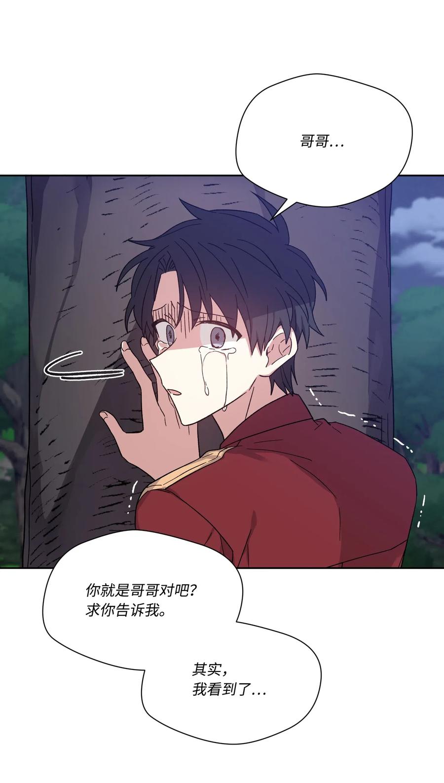 20永别了-影子王冠-Chanok,MSTORYHUB,极直社（第17张）
