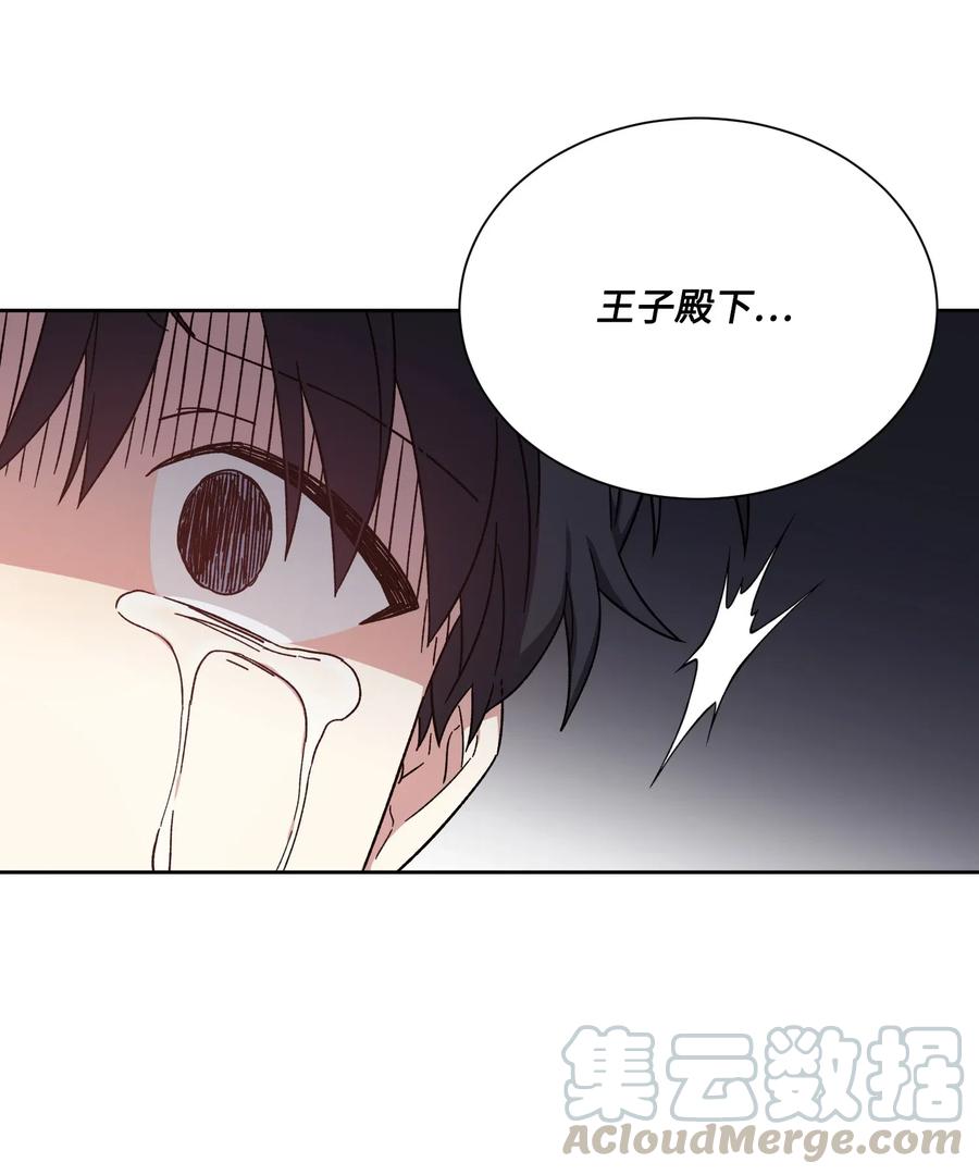 20永别了-影子王冠-Chanok,MSTORYHUB,极直社（第24张）