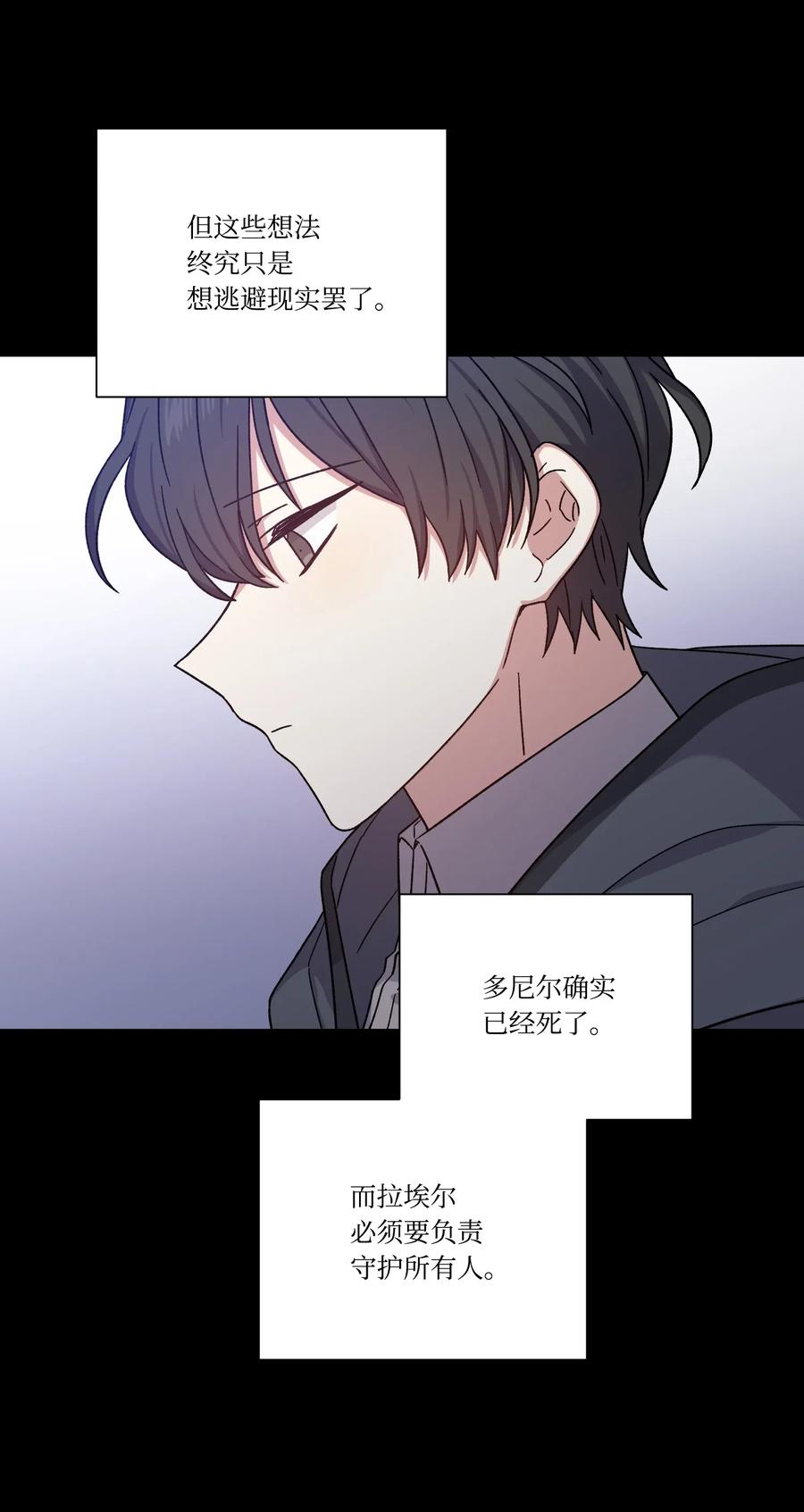 20永别了-影子王冠-Chanok,MSTORYHUB,极直社（第2张）