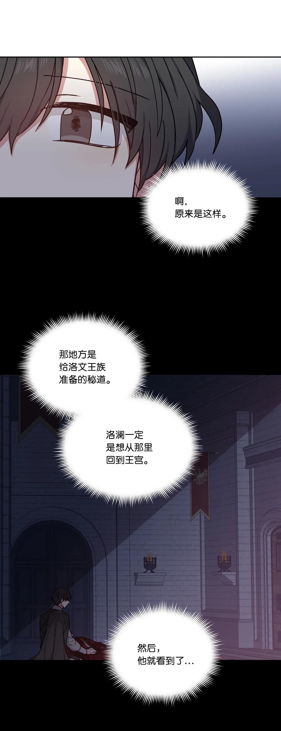 20永别了-影子王冠-Chanok,MSTORYHUB,极直社（第20张）