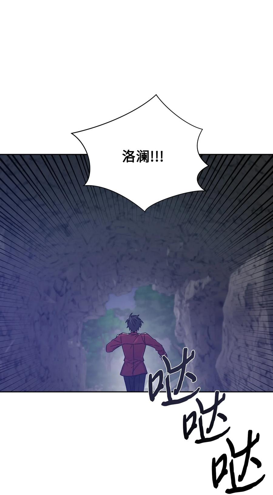 20永别了-影子王冠-Chanok,MSTORYHUB,极直社（第14张）