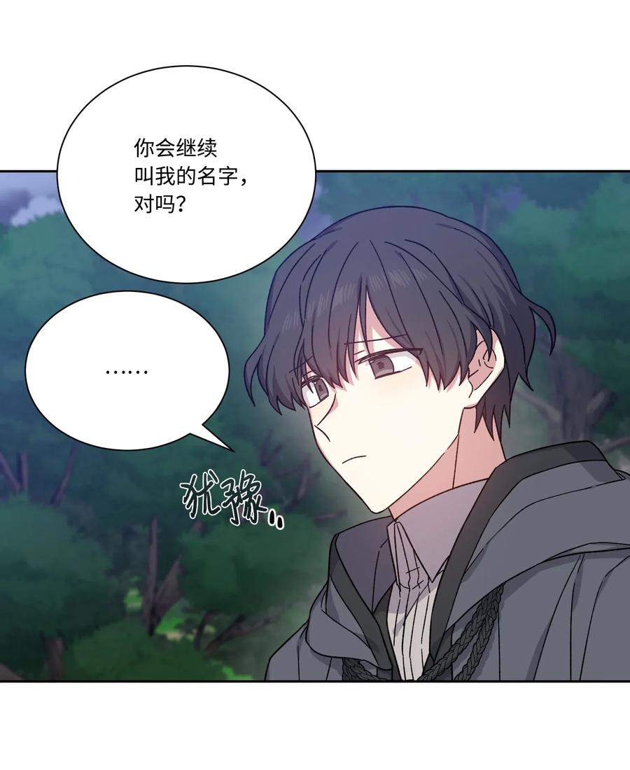 20永别了-影子王冠-Chanok,MSTORYHUB,极直社（第23张）