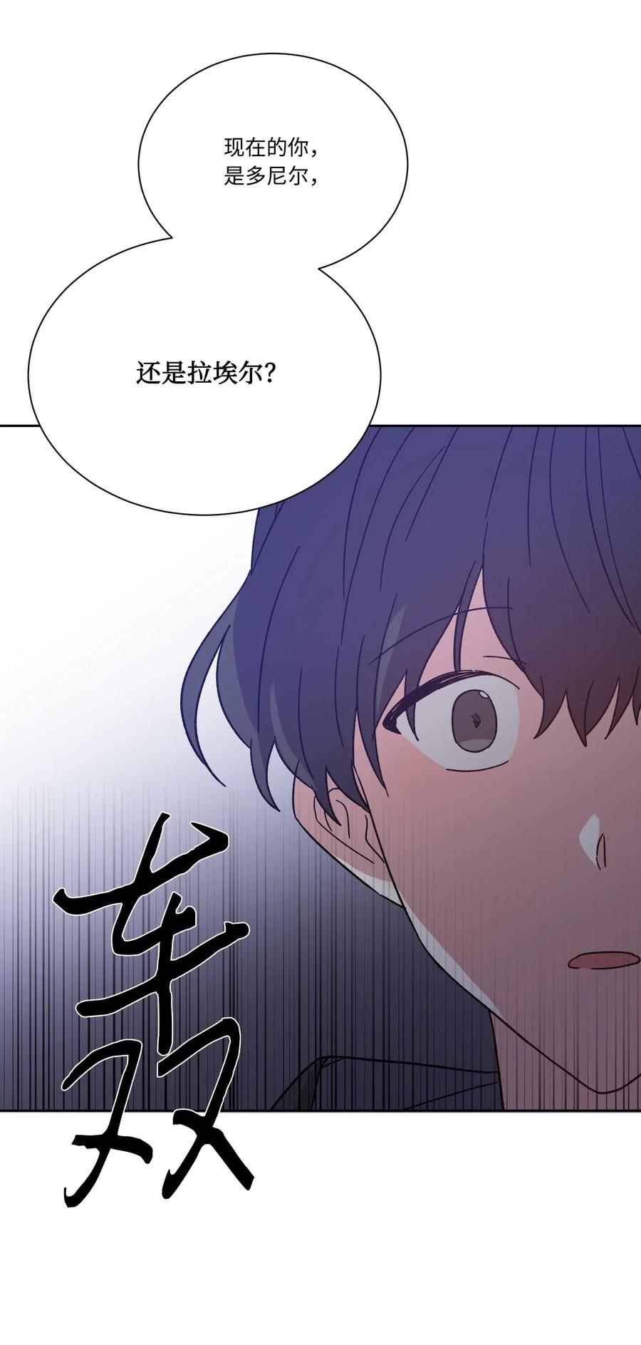 20永别了-影子王冠-Chanok,MSTORYHUB,极直社（第7张）