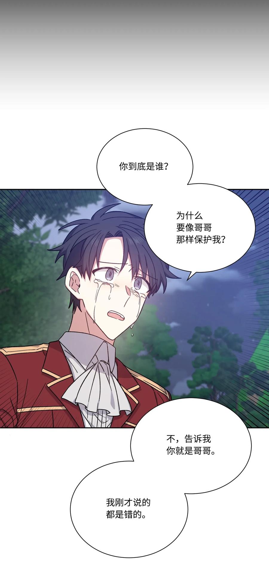 20永别了-影子王冠-Chanok,MSTORYHUB,极直社（第22张）