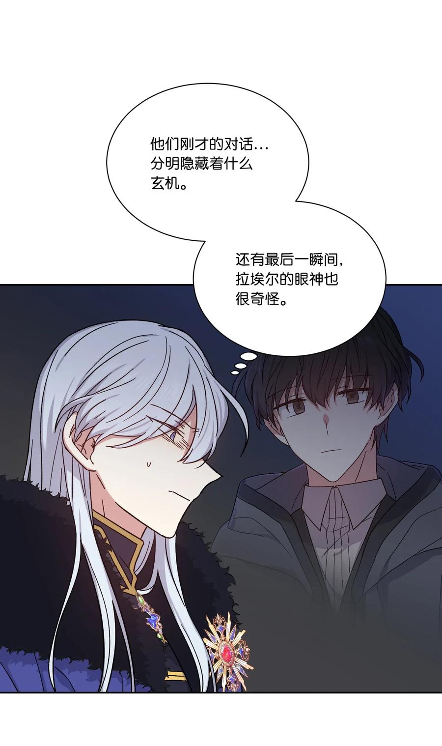 21沦为人质-影子王冠-Chanok,MSTORYHUB,极直社（第16张）
