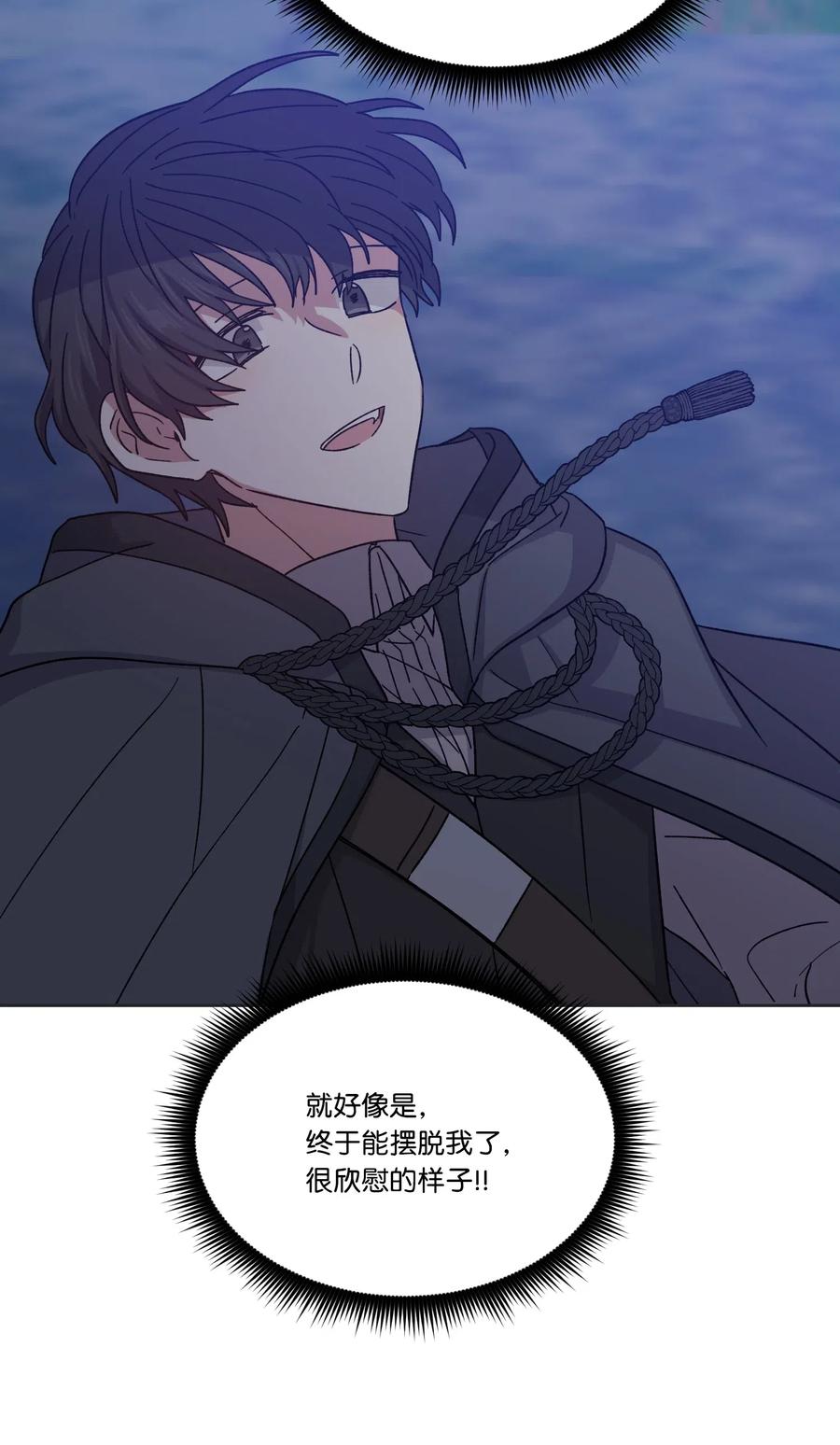 21沦为人质-影子王冠-Chanok,MSTORYHUB,极直社（第10张）