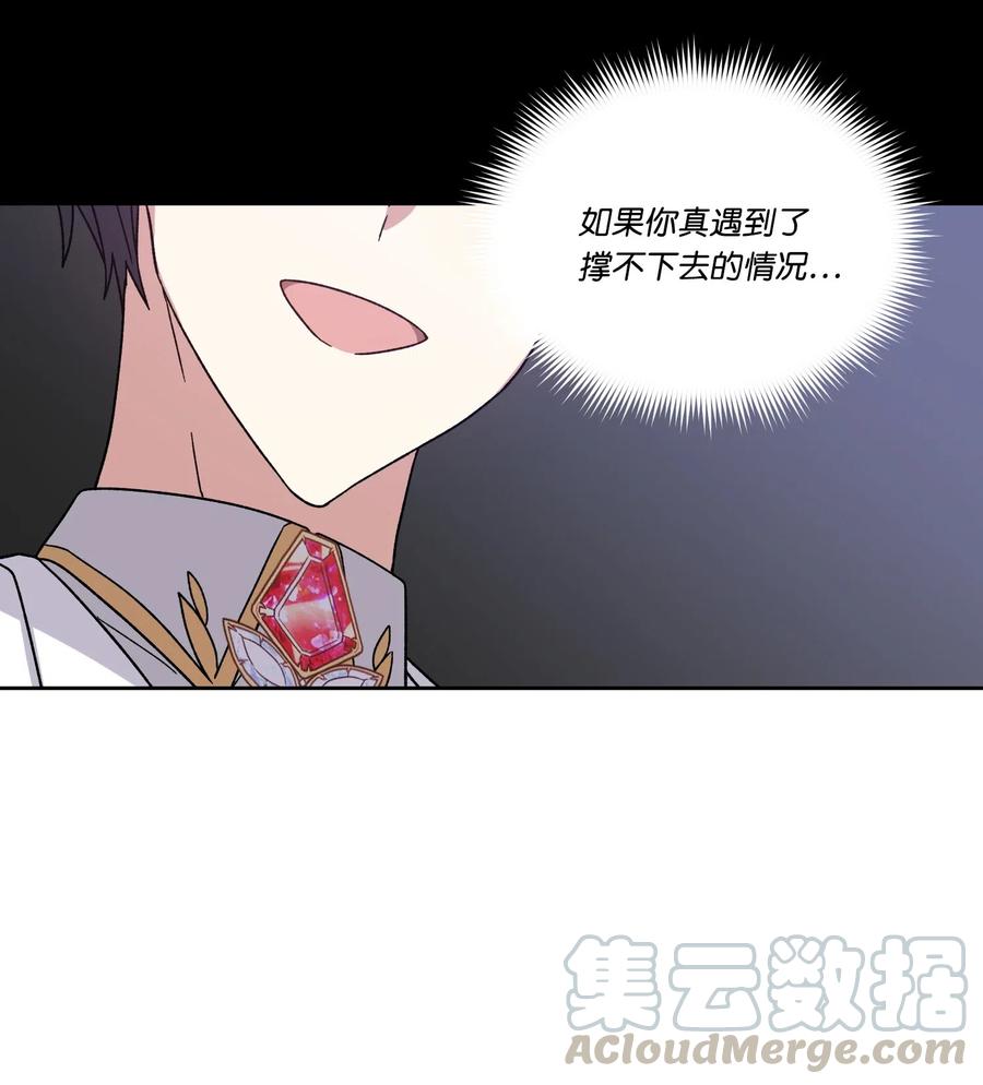 22片刻的安稳-影子王冠-Chanok,MSTORYHUB,极直社（第12张）