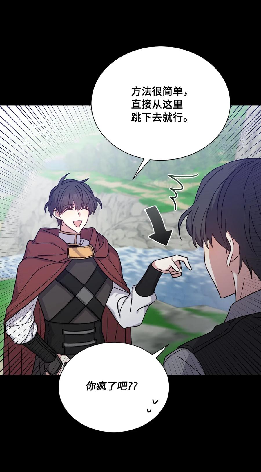 22片刻的安稳-影子王冠-Chanok,MSTORYHUB,极直社（第19张）