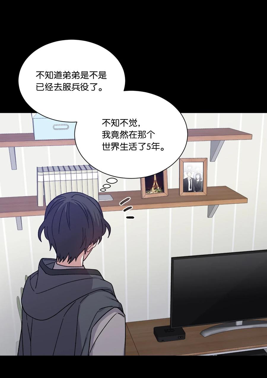 22片刻的安稳-影子王冠-Chanok,MSTORYHUB,极直社（第4张）