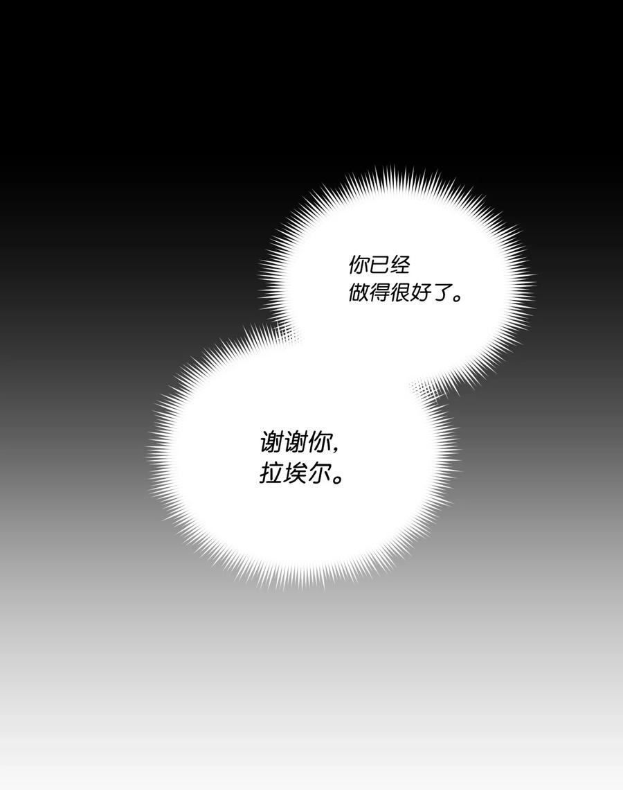 22片刻的安稳-影子王冠-Chanok,MSTORYHUB,极直社（第14张）