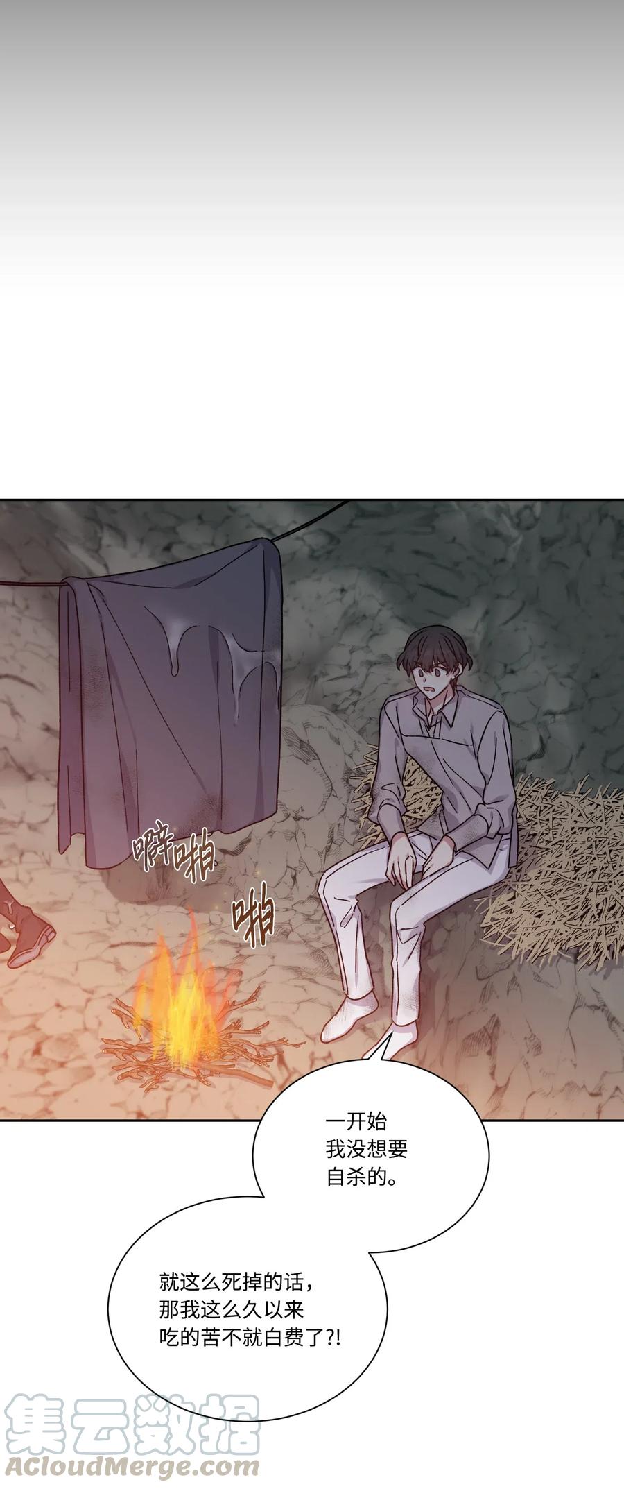 22片刻的安稳-影子王冠-Chanok,MSTORYHUB,极直社（第21张）