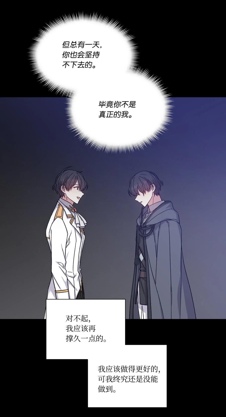 22片刻的安稳-影子王冠-Chanok,MSTORYHUB,极直社（第11张）