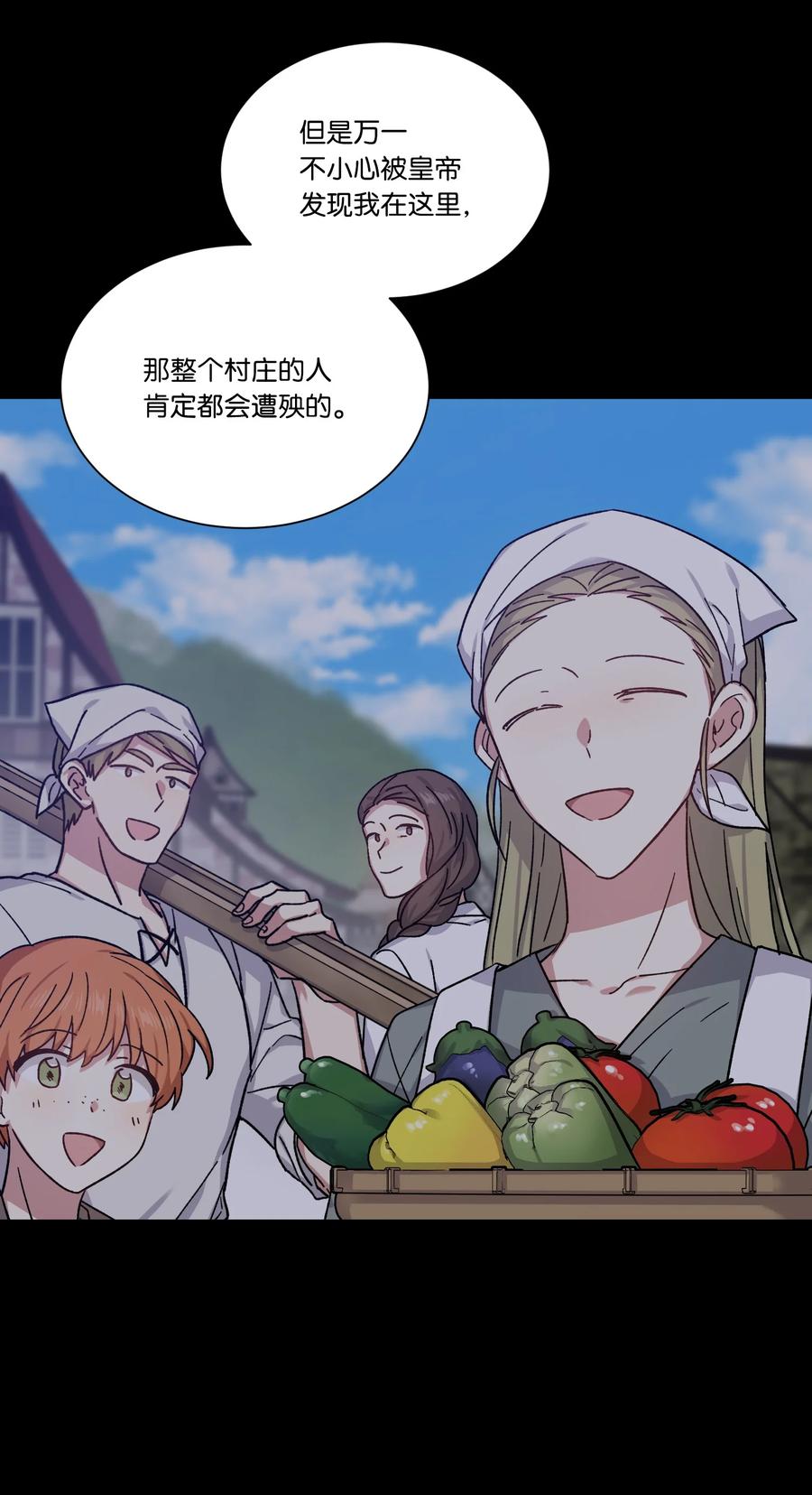 23宣战-影子王冠-Chanok,MSTORYHUB,极直社（第5张）