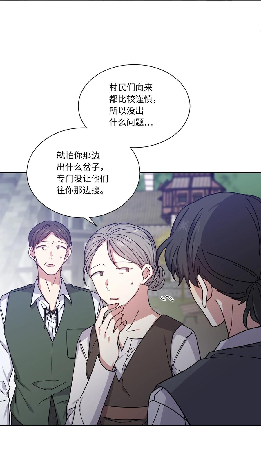 23宣战-影子王冠-Chanok,MSTORYHUB,极直社（第1张）