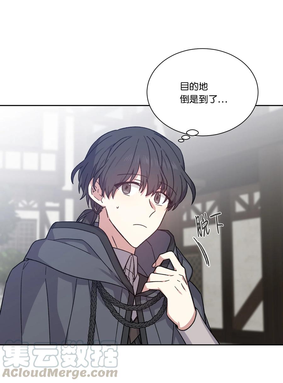 23宣战-影子王冠-Chanok,MSTORYHUB,极直社（第15张）
