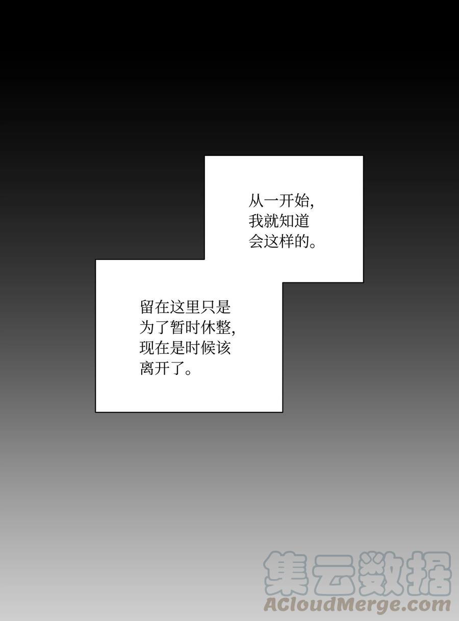 23宣战-影子王冠-Chanok,MSTORYHUB,极直社（第6张）
