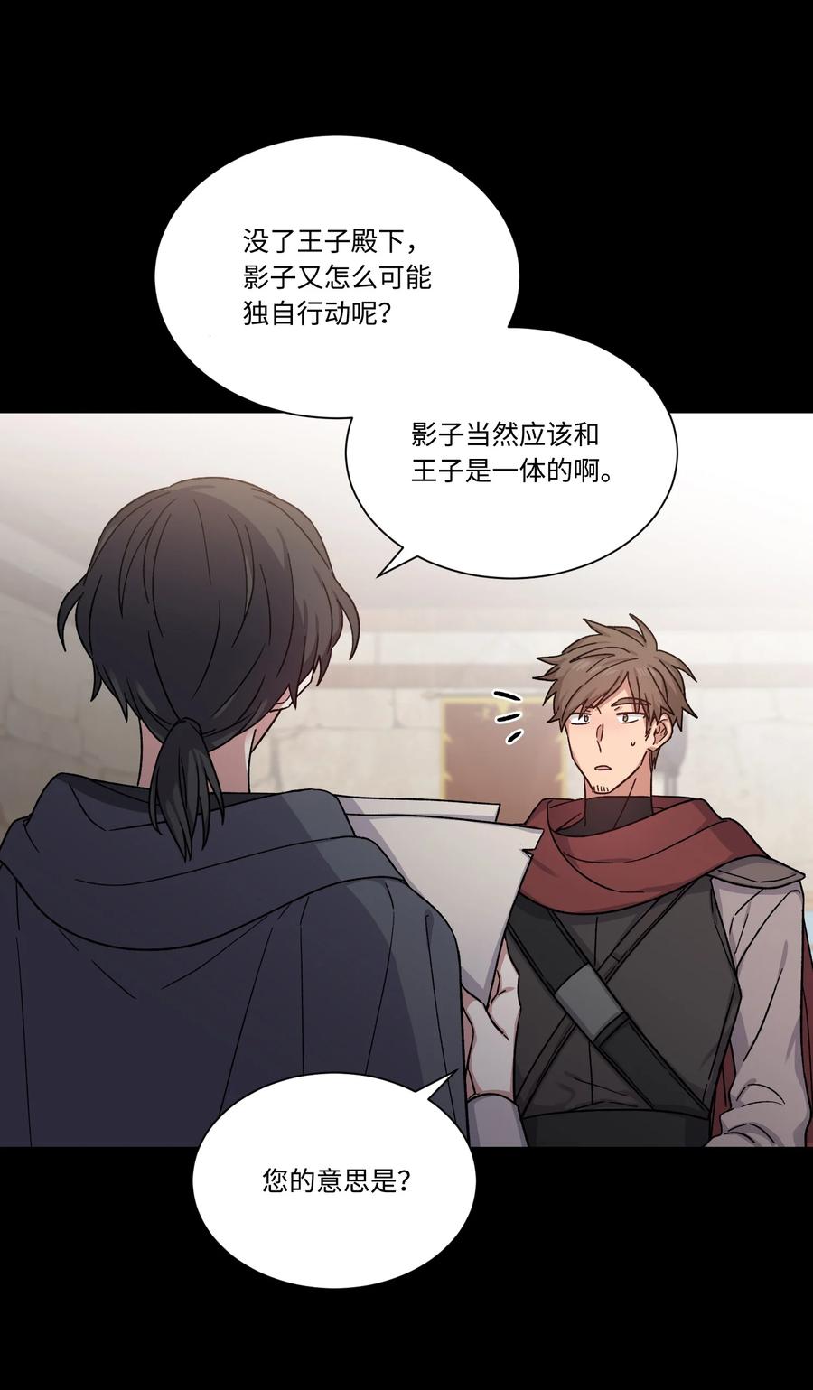 24打草惊蛇-影子王冠-Chanok,MSTORYHUB,极直社（第5张）