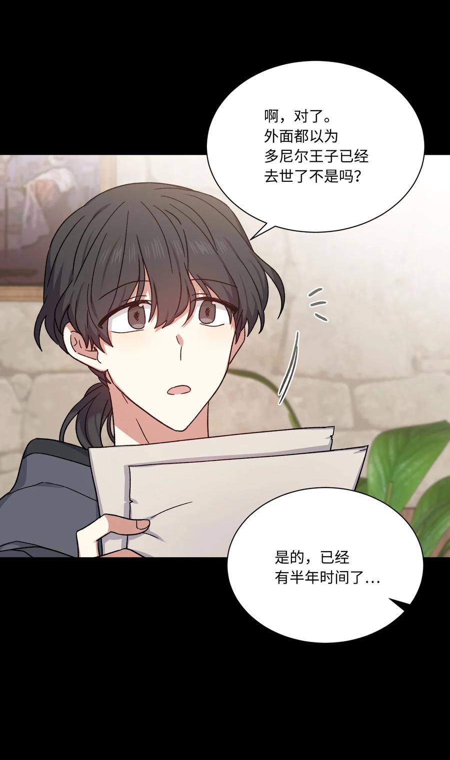 24打草惊蛇-影子王冠-Chanok,MSTORYHUB,极直社（第4张）