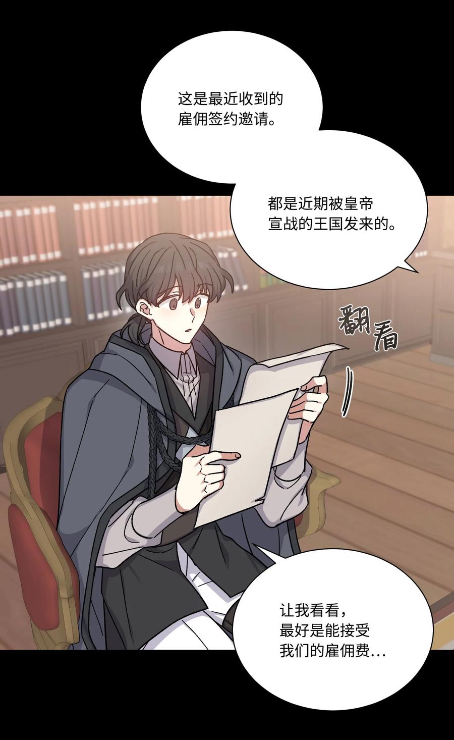 24打草惊蛇-影子王冠-Chanok,MSTORYHUB,极直社（第2张）