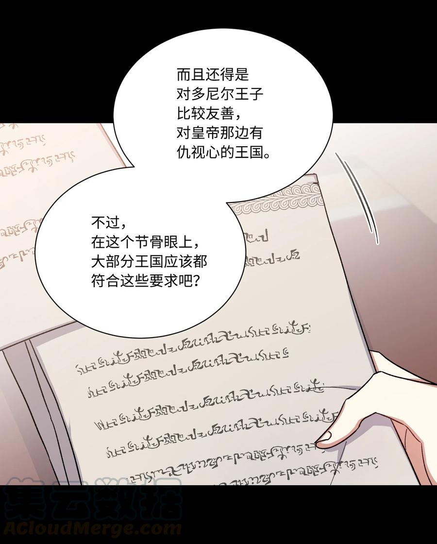 24打草惊蛇-影子王冠-Chanok,MSTORYHUB,极直社（第3张）