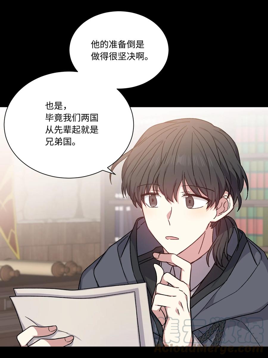 24打草惊蛇-影子王冠-Chanok,MSTORYHUB,极直社（第15张）