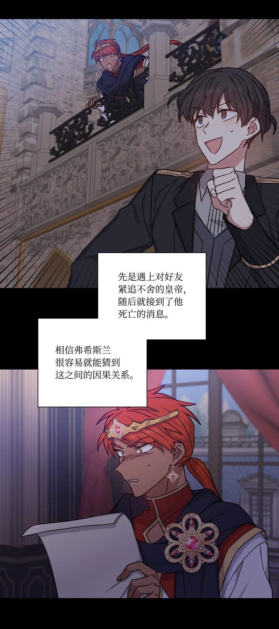 24打草惊蛇-影子王冠-Chanok,MSTORYHUB,极直社（第13张）