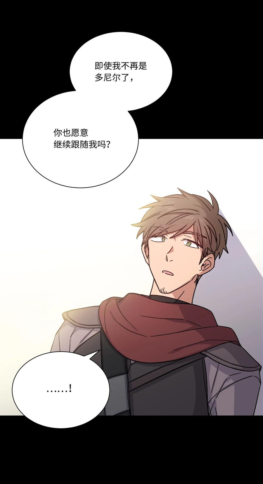 24打草惊蛇-影子王冠-Chanok,MSTORYHUB,极直社（第7张）