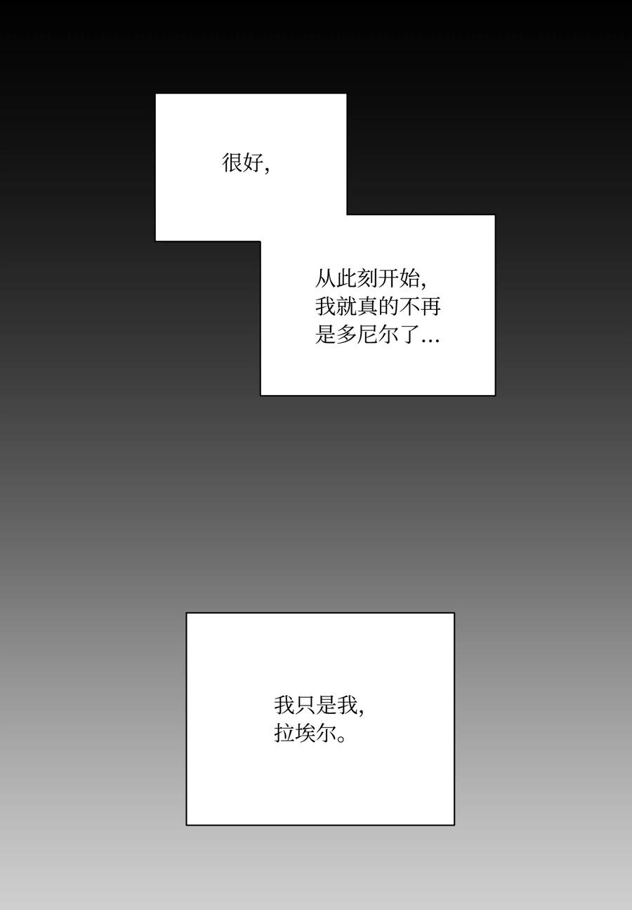 24打草惊蛇-影子王冠-Chanok,MSTORYHUB,极直社（第10张）