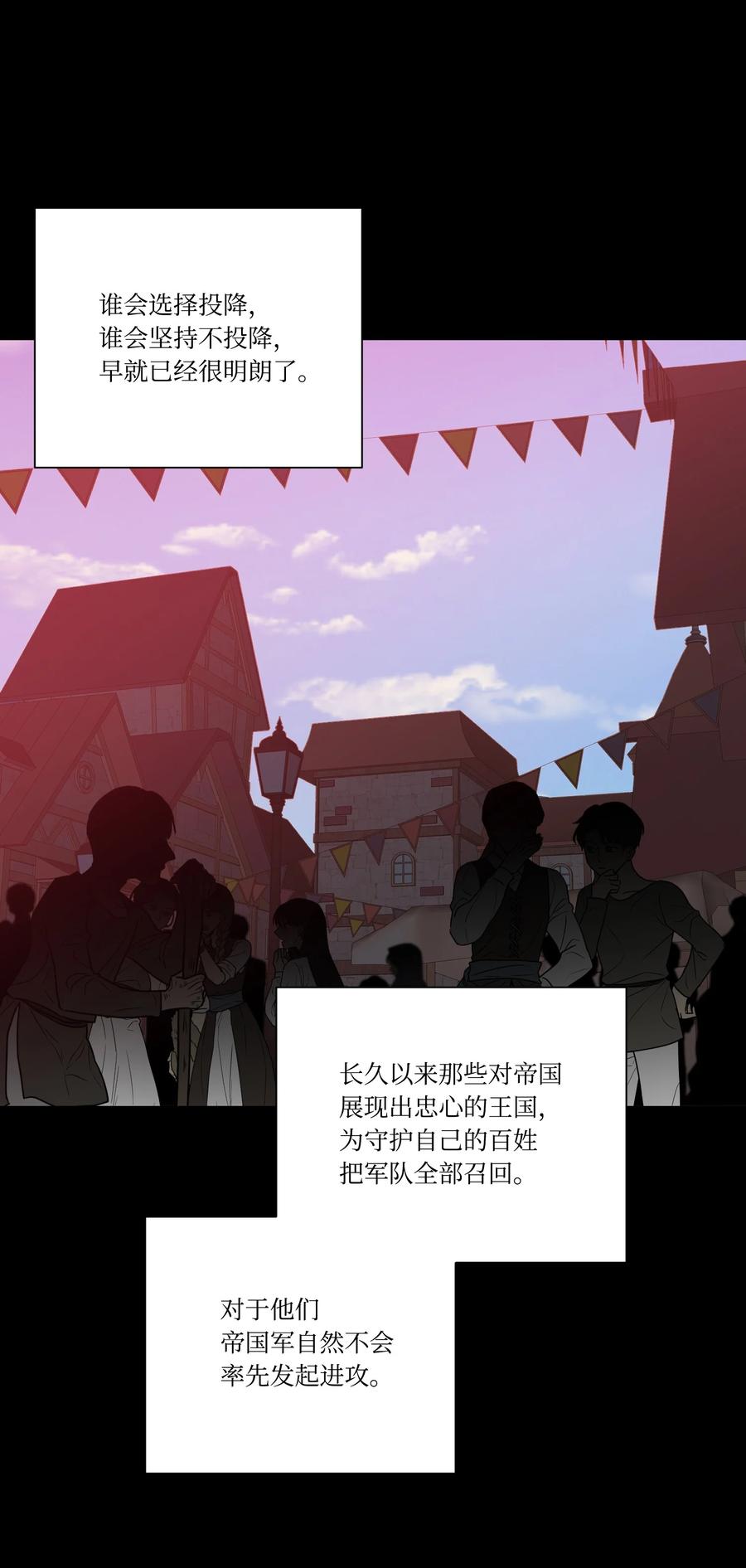 25激动的前夜-影子王冠-Chanok,MSTORYHUB,极直社（第5张）