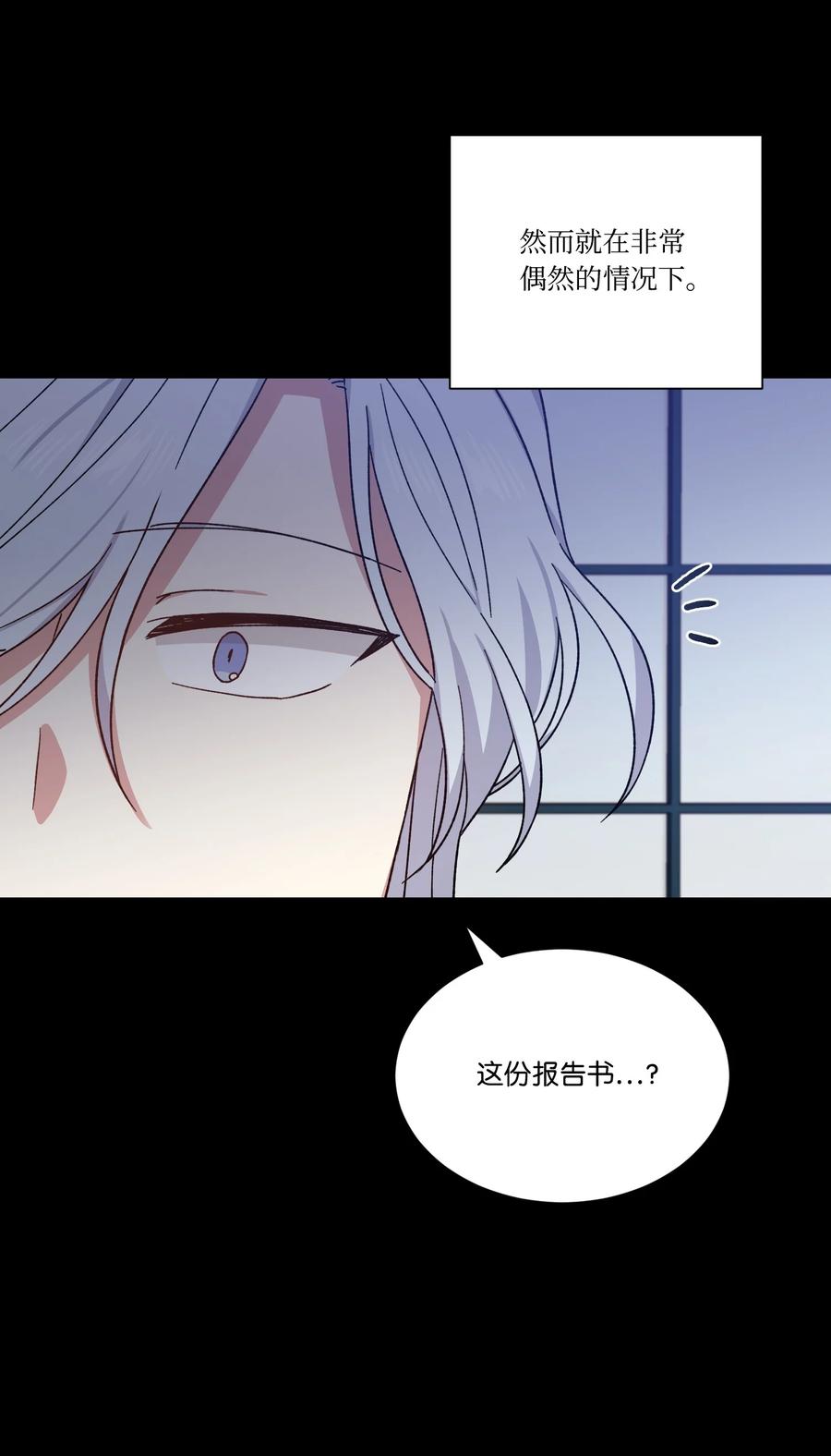25激动的前夜-影子王冠-Chanok,MSTORYHUB,极直社（第7张）