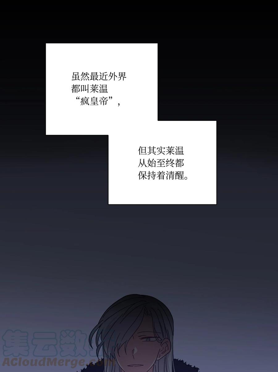 25激动的前夜-影子王冠-Chanok,MSTORYHUB,极直社（第3张）