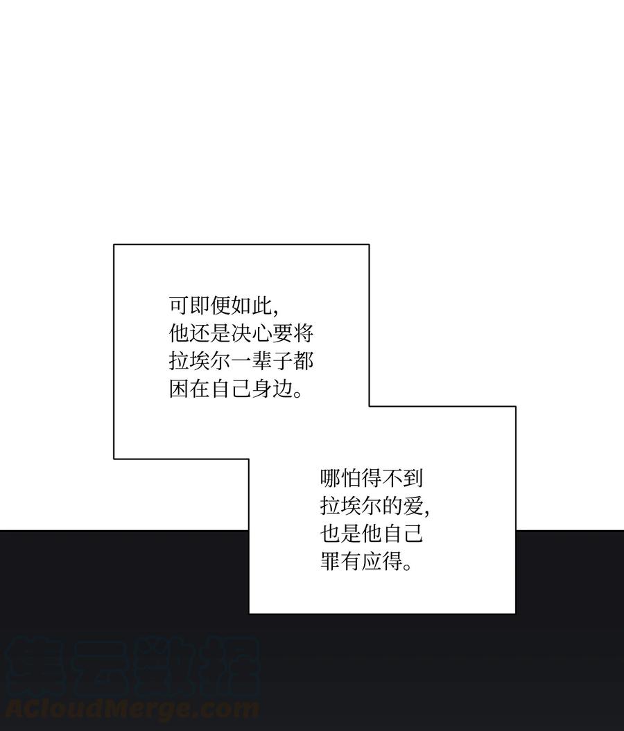 25激动的前夜-影子王冠-Chanok,MSTORYHUB,极直社（第12张）