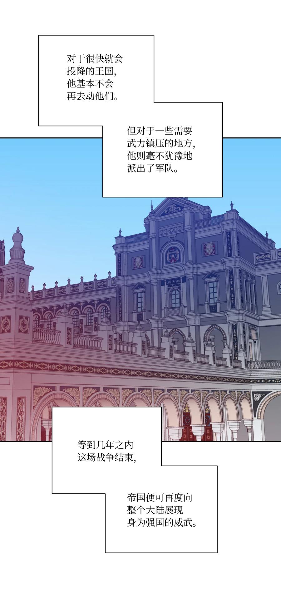 26我来接你了-影子王冠-Chanok,MSTORYHUB,极直社（第17张）