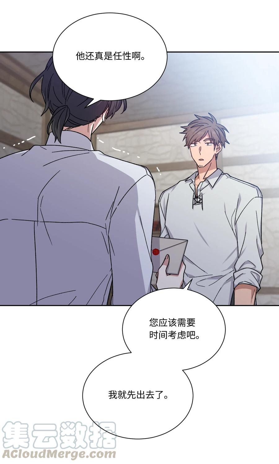 26我来接你了-影子王冠-Chanok,MSTORYHUB,极直社（第3张）