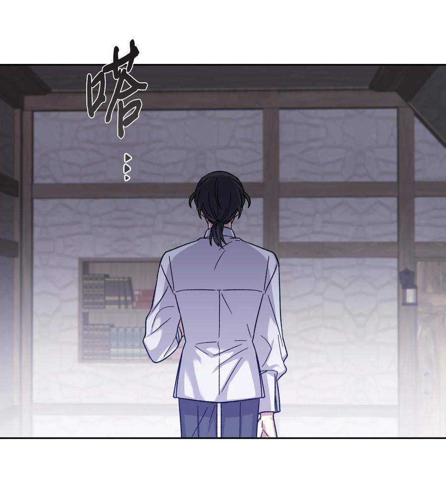 26我来接你了-影子王冠-Chanok,MSTORYHUB,极直社（第4张）