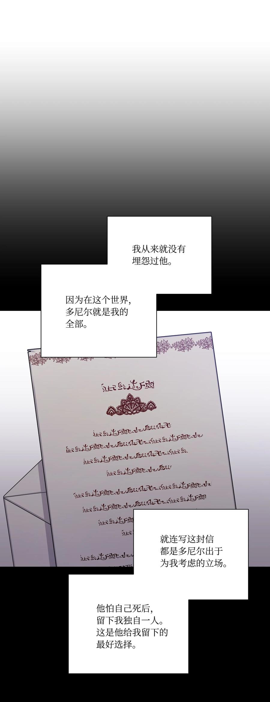 26我来接你了-影子王冠-Chanok,MSTORYHUB,极直社（第5张）
