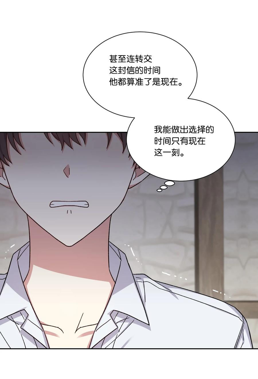 26我来接你了-影子王冠-Chanok,MSTORYHUB,极直社（第11张）