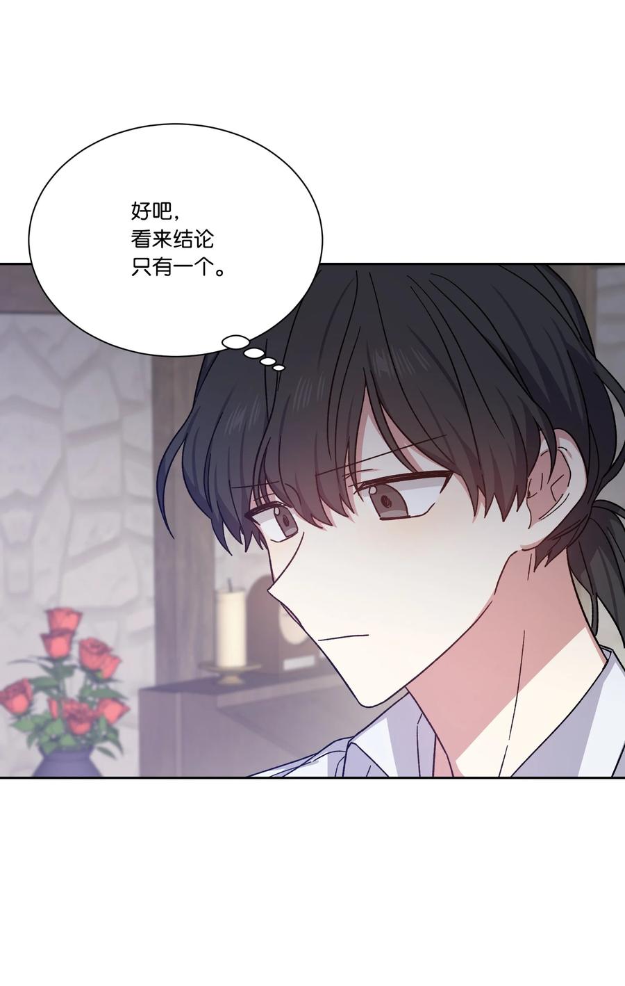 26我来接你了-影子王冠-Chanok,MSTORYHUB,极直社（第13张）