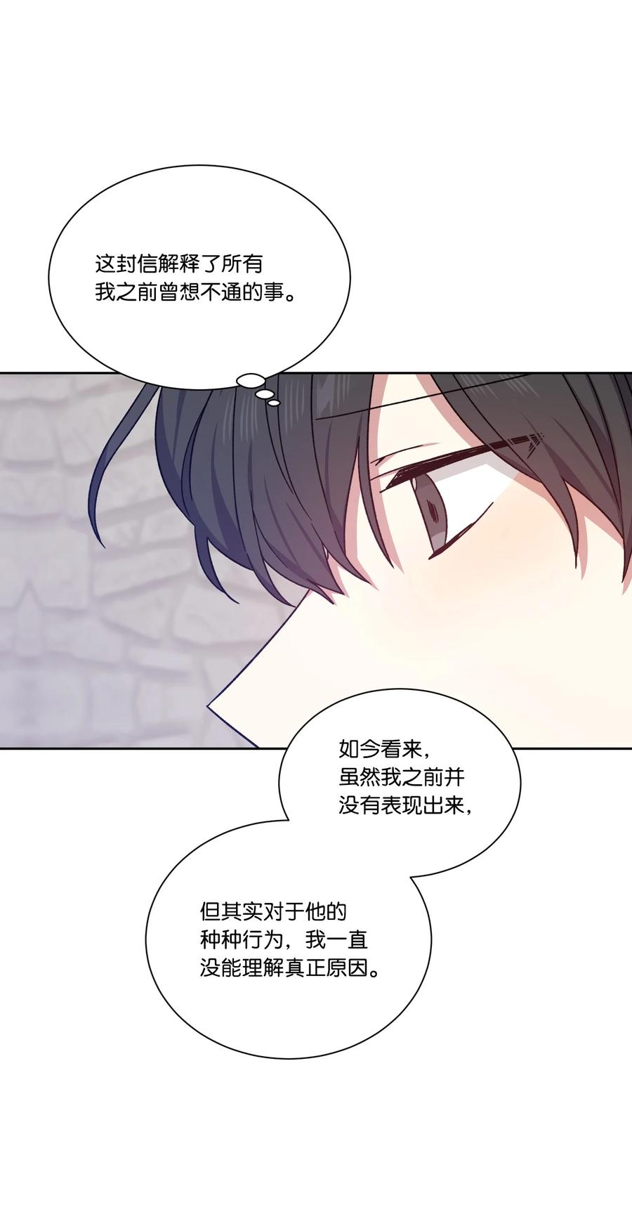 26我来接你了-影子王冠-Chanok,MSTORYHUB,极直社（第7张）