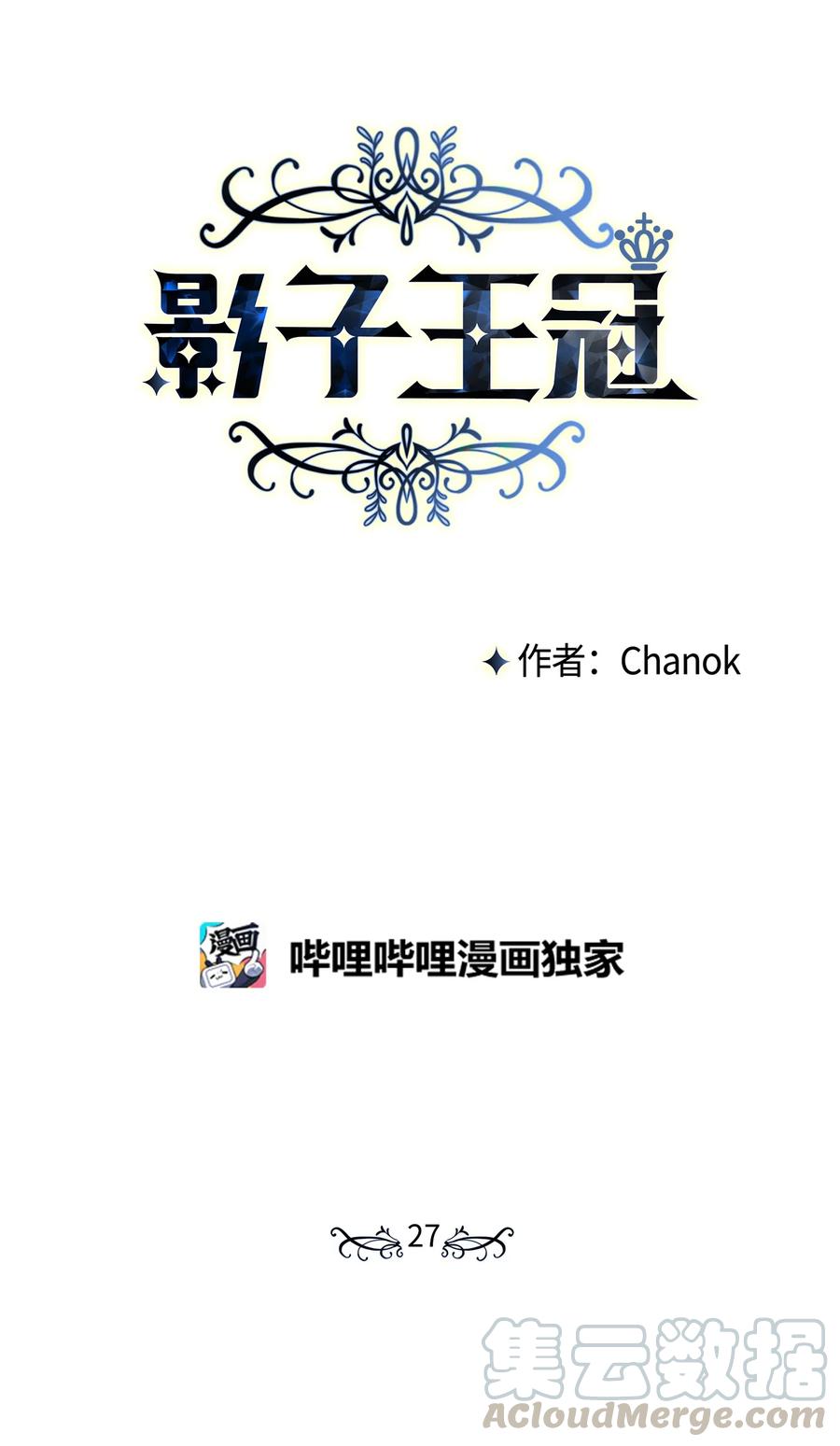 27调戏王子-影子王冠-Chanok,MSTORYHUB,极直社（第3张）