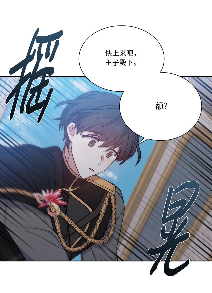 27调戏王子-影子王冠-Chanok,MSTORYHUB,极直社（第8张）