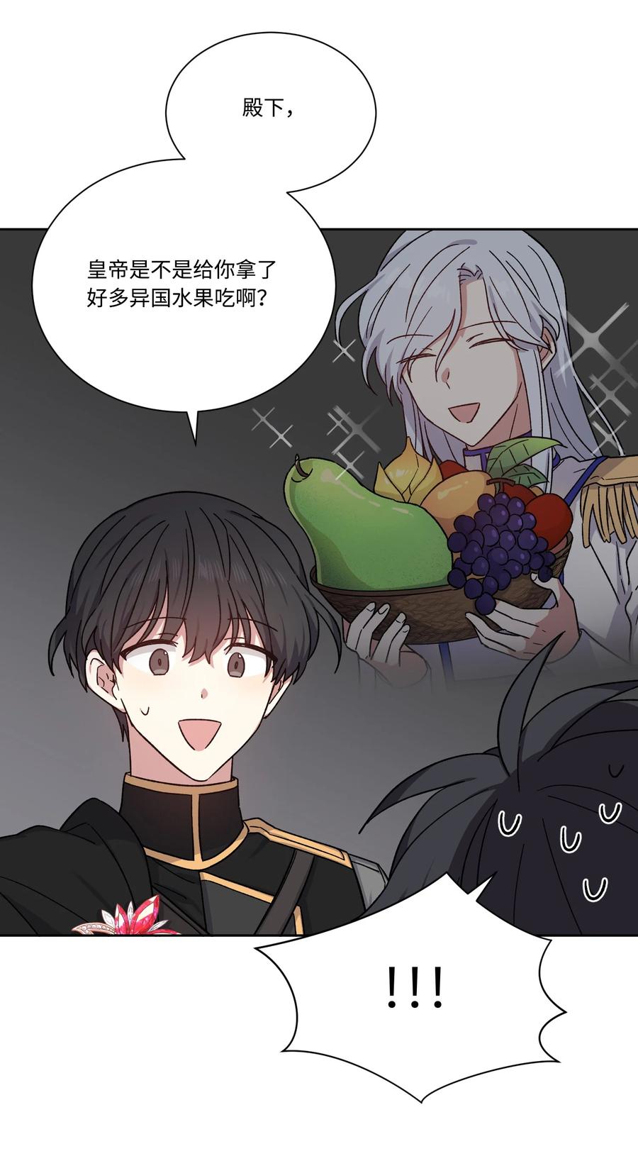 27调戏王子-影子王冠-Chanok,MSTORYHUB,极直社（第11张）