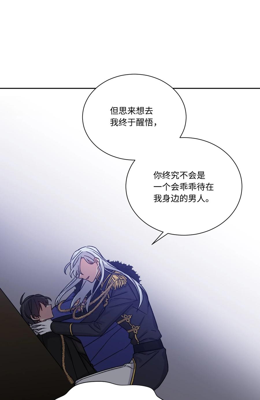 28种种真相-影子王冠-Chanok,MSTORYHUB,极直社（第8张）