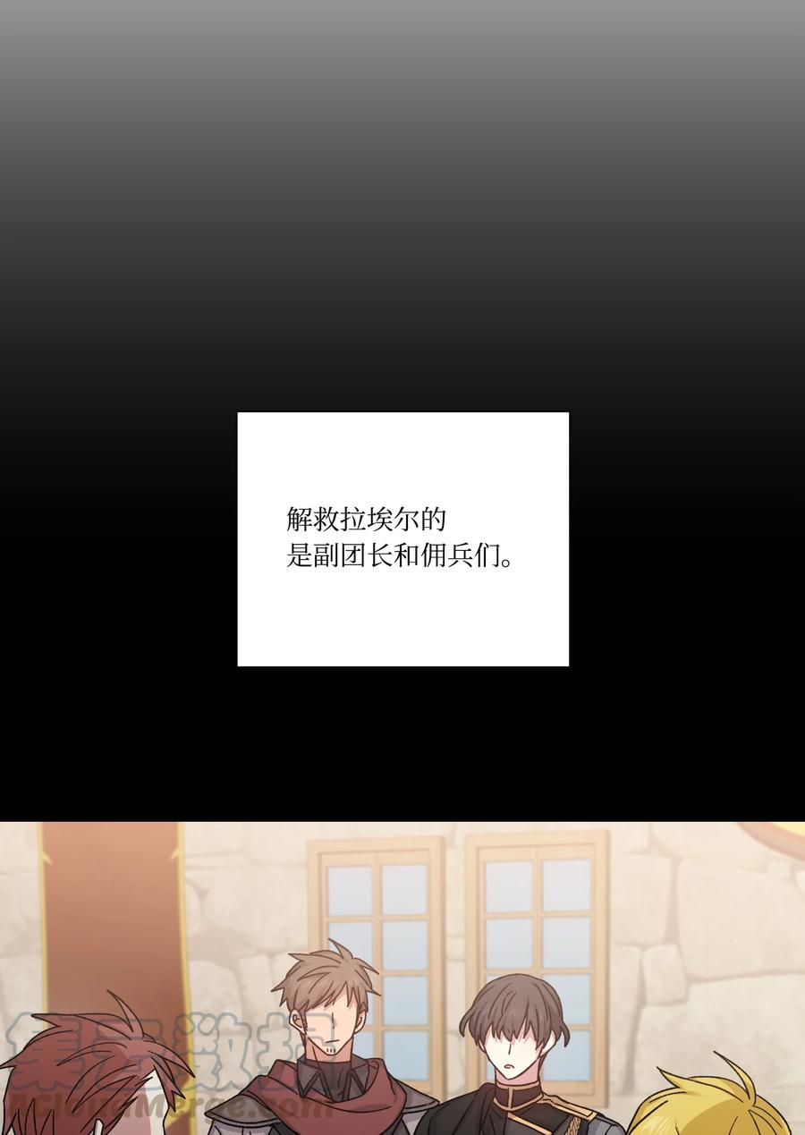 29我投降-影子王冠-Chanok,MSTORYHUB,极直社（第6张）