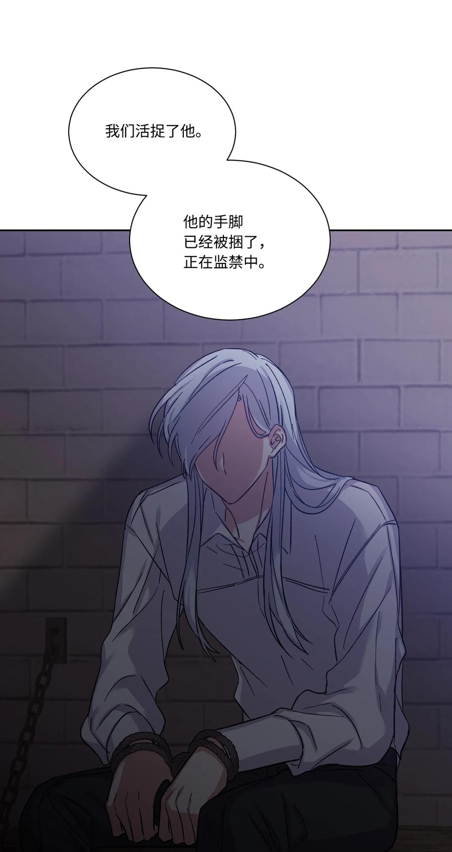 29我投降-影子王冠-Chanok,MSTORYHUB,极直社（第2张）