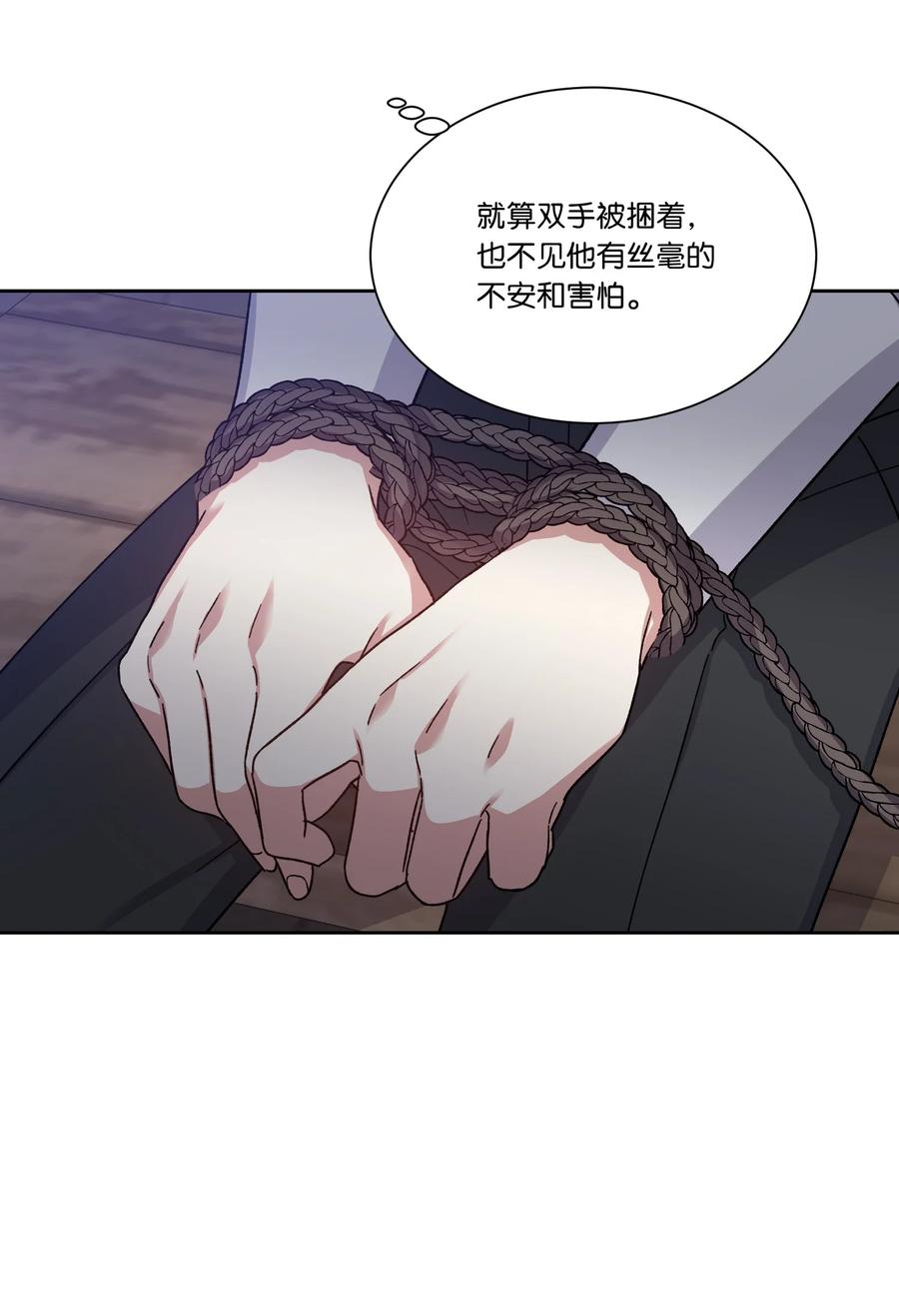 29我投降-影子王冠-Chanok,MSTORYHUB,极直社（第17张）