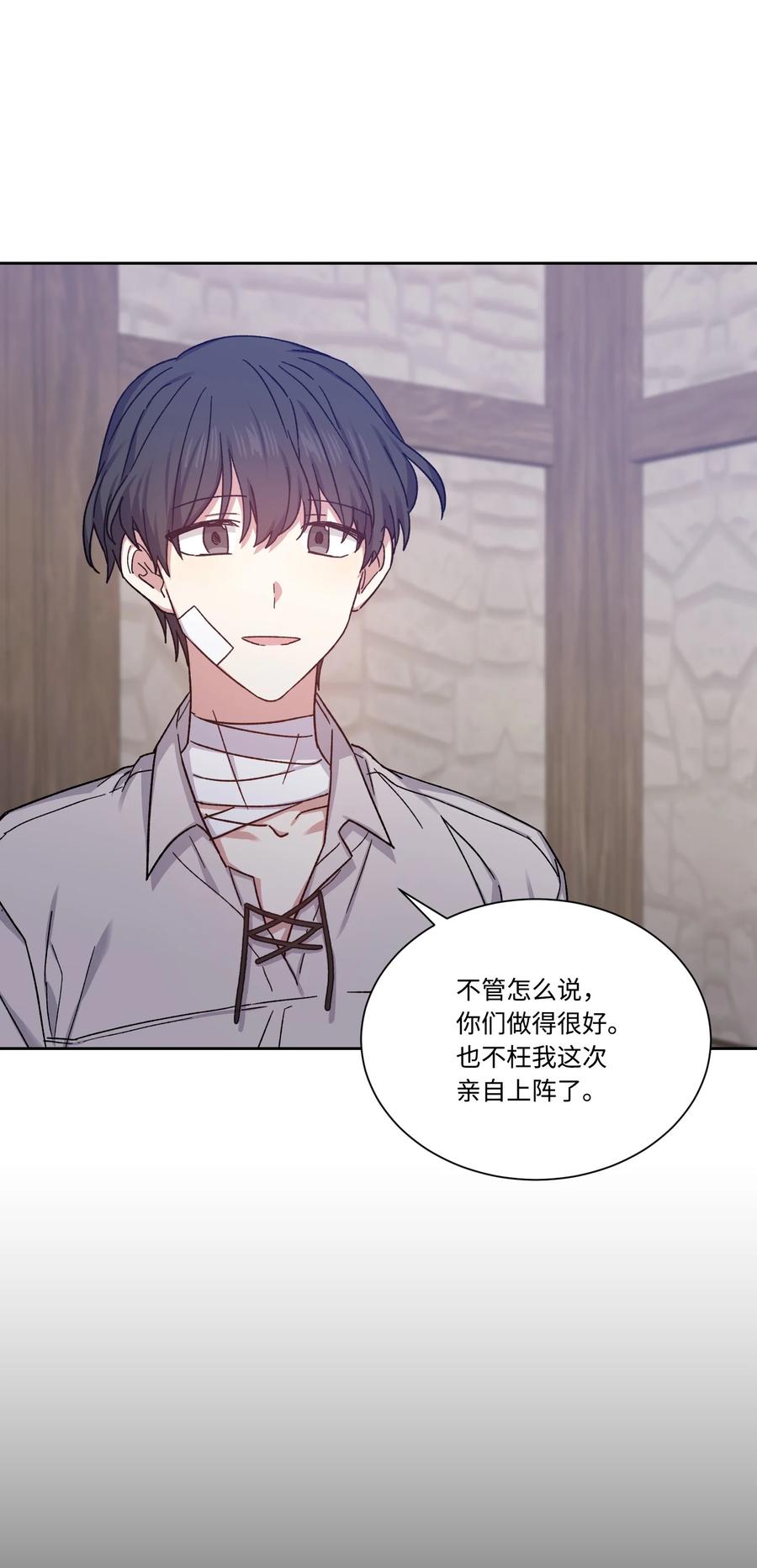 29我投降-影子王冠-Chanok,MSTORYHUB,极直社（第5张）